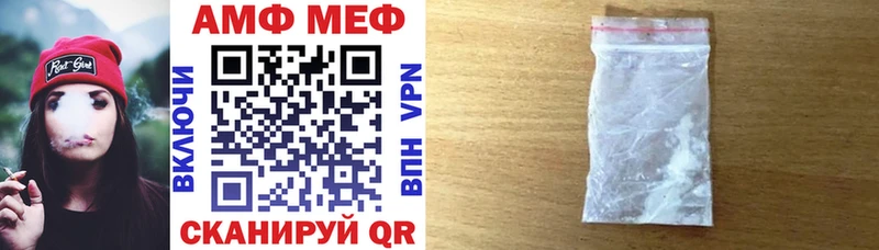 АМФЕТАМИН Розовый  Оса 