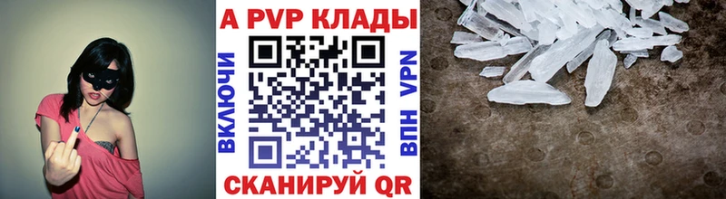 Alfa_PVP Соль  маркетплейс Telegram  Оса 