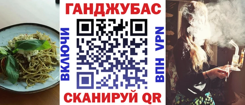 Cannafood марихуана  Оса 