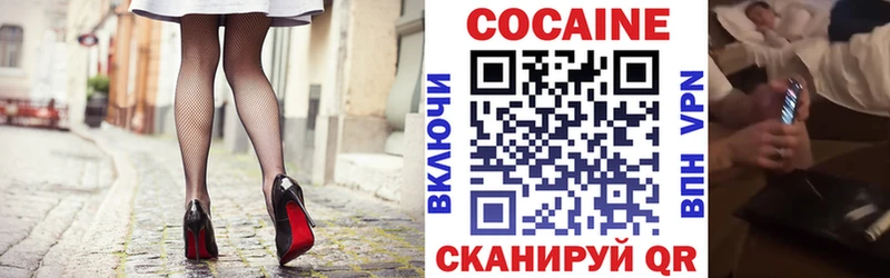 КОКАИН FishScale  купить закладку  Оса 
