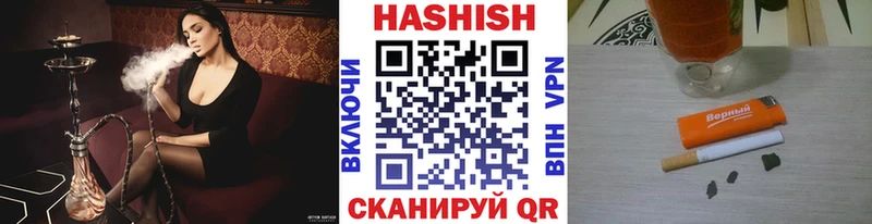 ГАШ ice o lator где найти Оса