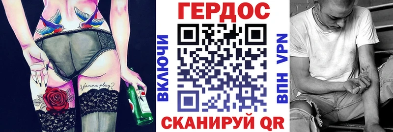 ГЕРОИН белый  Оса 