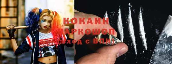 меф Балахна
