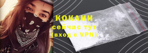 мефедрон VHQ Арсеньев