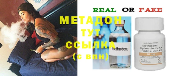метадон Баксан