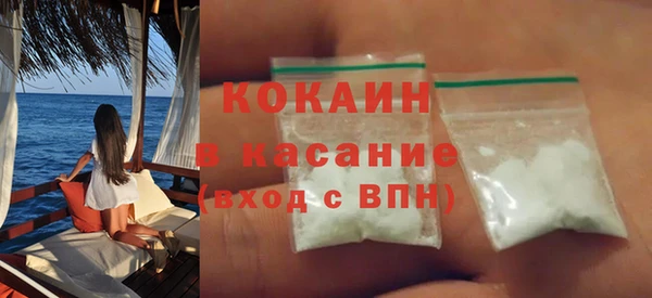 мефедрон VHQ Арсеньев