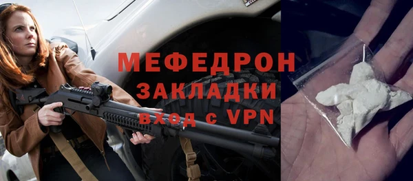 меф Балахна