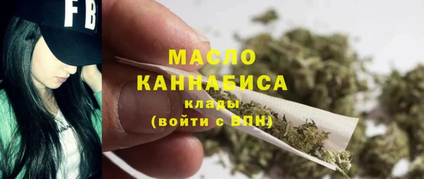 мефедрон VHQ Арсеньев