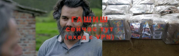 стафф Аркадак