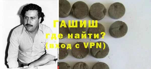 MDMA Армянск