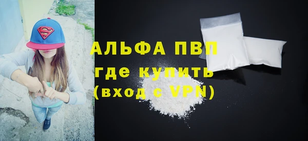 MDMA Армянск