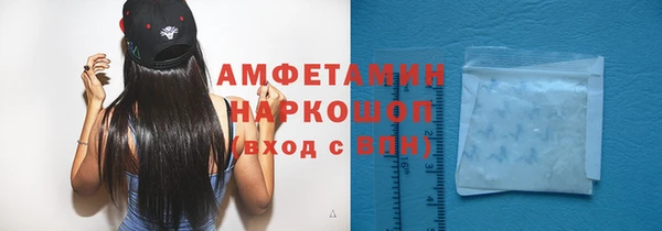 мефедрон VHQ Арсеньев