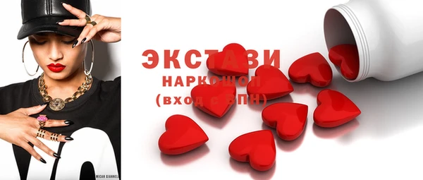 мефедрон VHQ Арсеньев