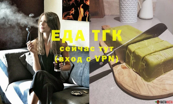 MDMA Premium VHQ Алексеевка