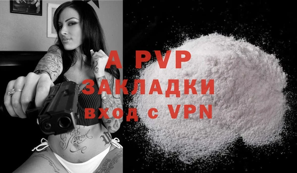MDMA Армянск