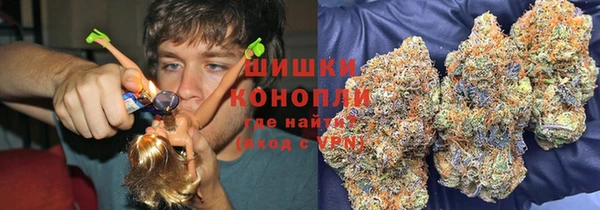 мефедрон VHQ Арсеньев