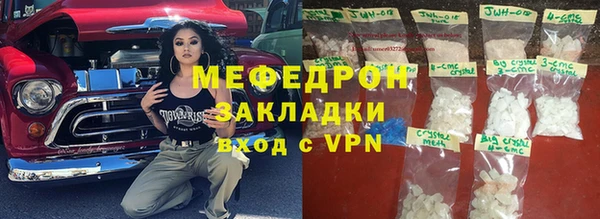 мефедрон VHQ Арсеньев