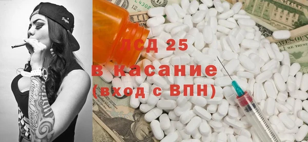мефедрон VHQ Арсеньев