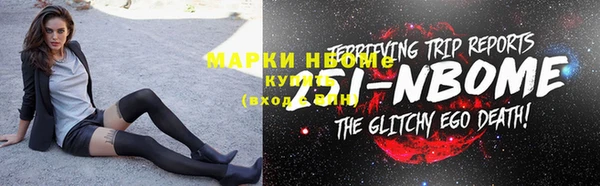 стафф Аркадак