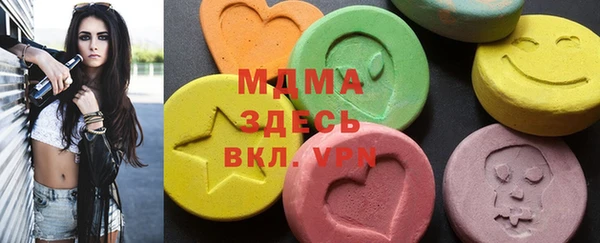 MDMA Армянск