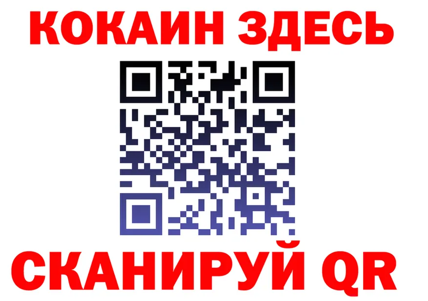 ГАШ гарик ТОР это блэк спрут Оса