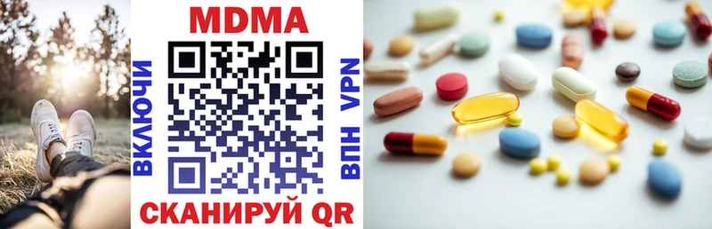 купить   Оса  MDMA crystal 