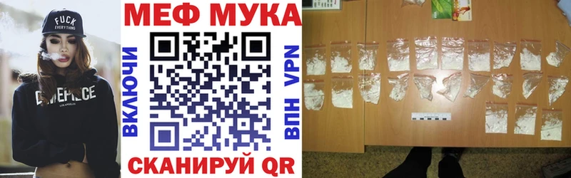 даркнет сайт  Оса  KRAKEN tor  МЕФ мука 