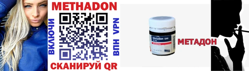 блэк спрут зеркало Оса МЕТАДОН methadone