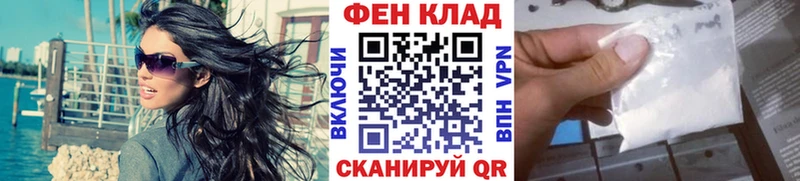 МЕТАМФЕТАМИН винт  закладки  Оса 