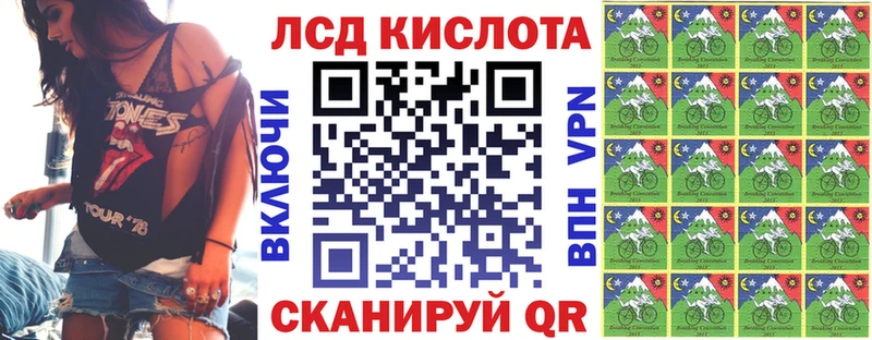 где можно купить наркотик  Оса  Марки N-bome 1500мкг 