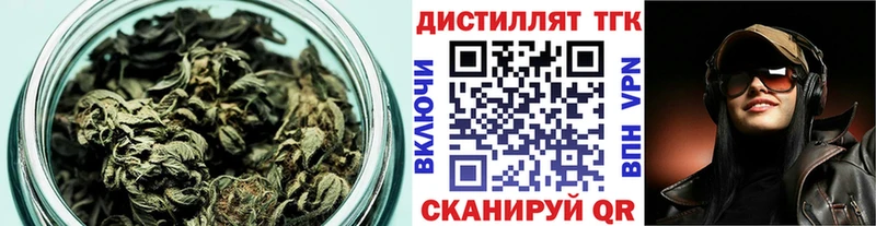 купить сайты Оса Дистиллят ТГК THC oil