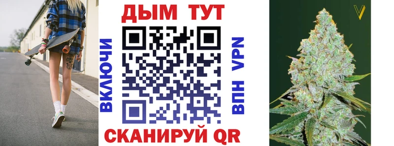 Конопля Bruce Banner Оса